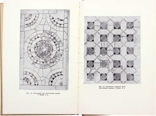 Виннер А.В. Материалы и техника мозаичной живописи. М.: Искусство, 1953.